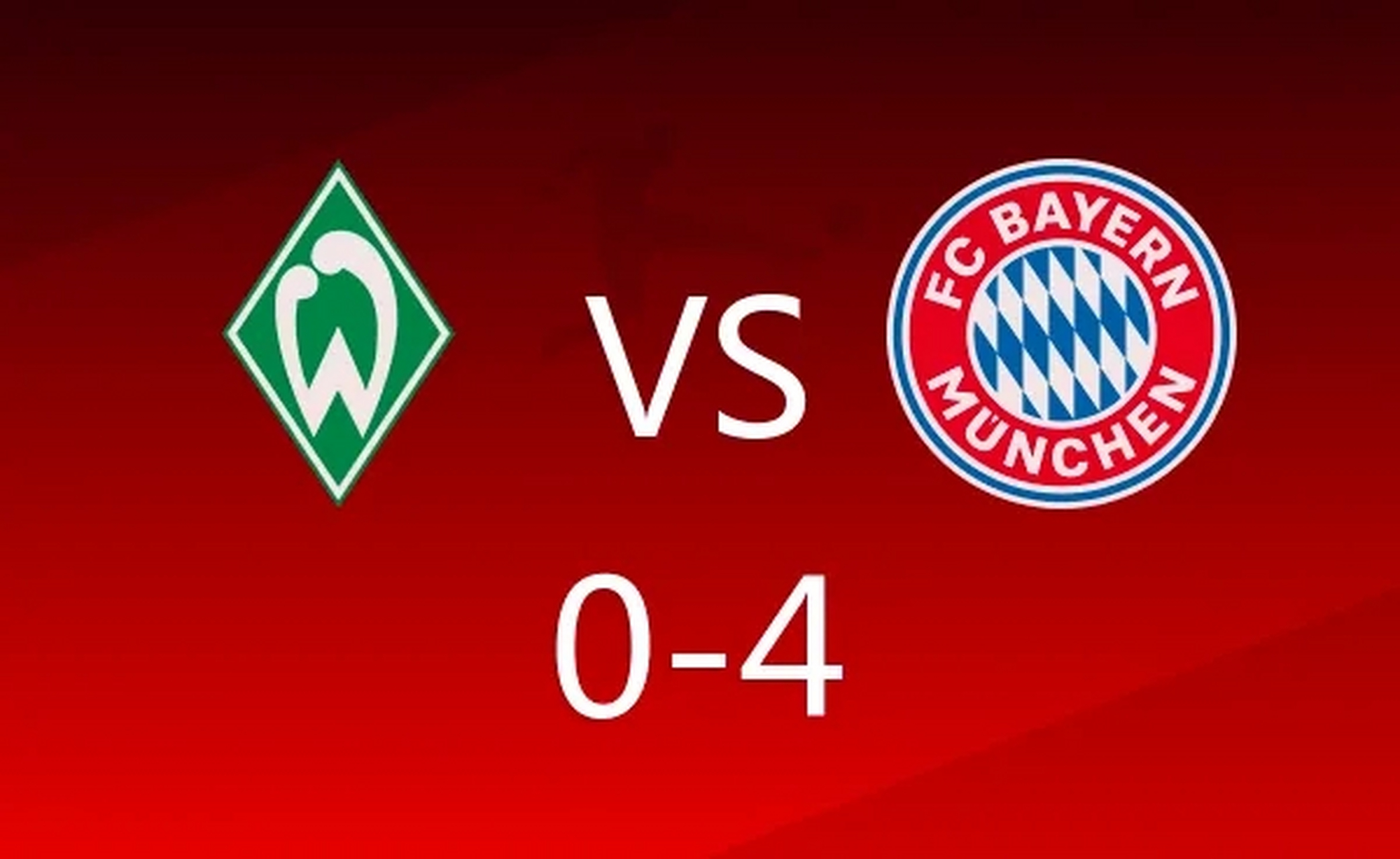 不莱梅球员展现出色的团队合作,轻松击败对手 不莱梅球员展现出色的团队合作,轻松击败对手